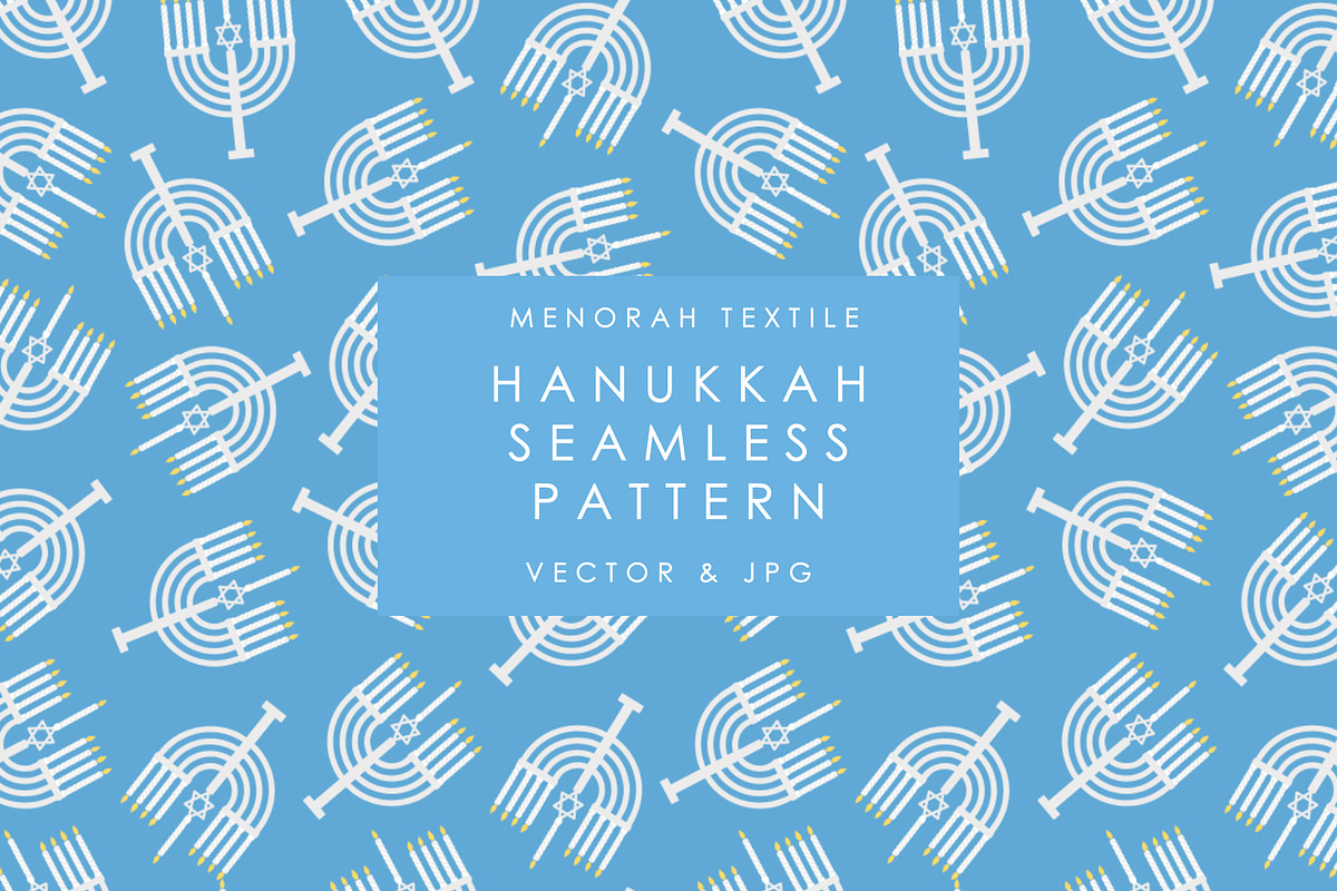 Hanukkah Menorah Gift Wrap Pattern, a Pattern Graphic by Adrienne Morris (Photo 2 of 3)