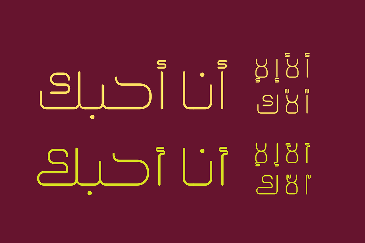 Khayal - Arabic Font | خط خيال preview 4