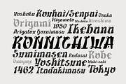 Yasuhiro - Orieantal Japanese Font, a Blackletter Font by TypeClassHeroes (Thumbnail 2 of 10)