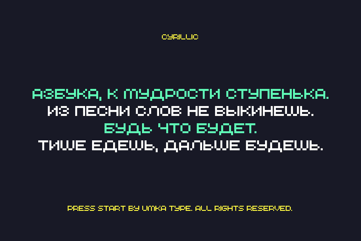PressStart Pixel Game Font, a Sans Serif Font by alpercakici (Photo 10 of 13)