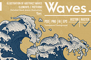 Abstract waves, an Illustration by Soir Creative (Thumbnail 1 of 9)