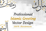 Professional Islamic Greeting Vector, an Illustration by Tasmim Premiem Design (Thumbnail 1 of 3)
