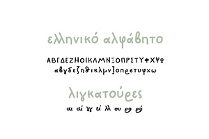 One Little Font Greek / Latin