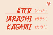 Juzho Kaizen | Japanese Brush Font, a Handwritten Font by Denustudios (Thumbnail 6 of 14)