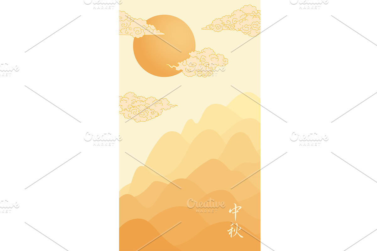 Mid Autumn Festival mountains, a Seasonal Illustration by sceptical cactus