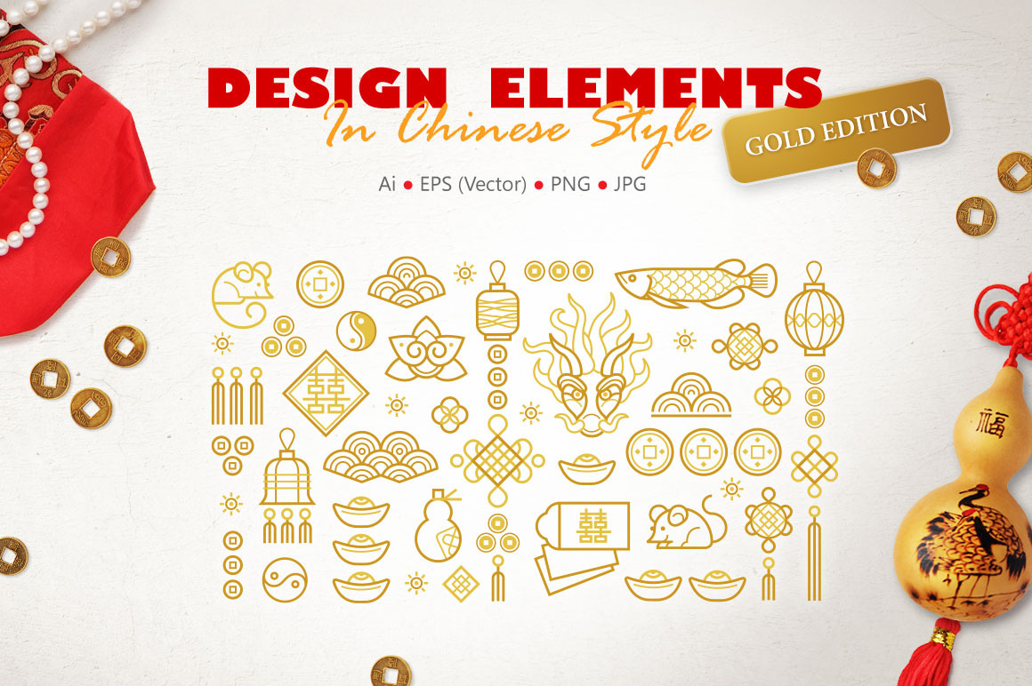 Chinese Design Elements. Vol 2, an Object Graphic by O'Gold!