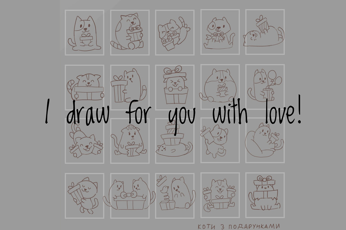 Cat Gift Box Clipart Set, an Animal Illustration by Palau (Photo 7 of 10)