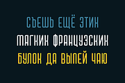Raviona Font Family (44 Fonts), a Font by alpercakici (Thumbnail 11 of 18)