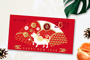 2021 Chinese New Year banners, a Card Template by TATIANA_GERICH (Thumbnail 3 of 4)