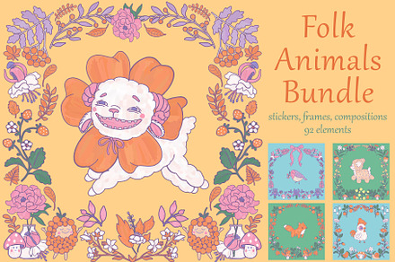 Folk animals bundle