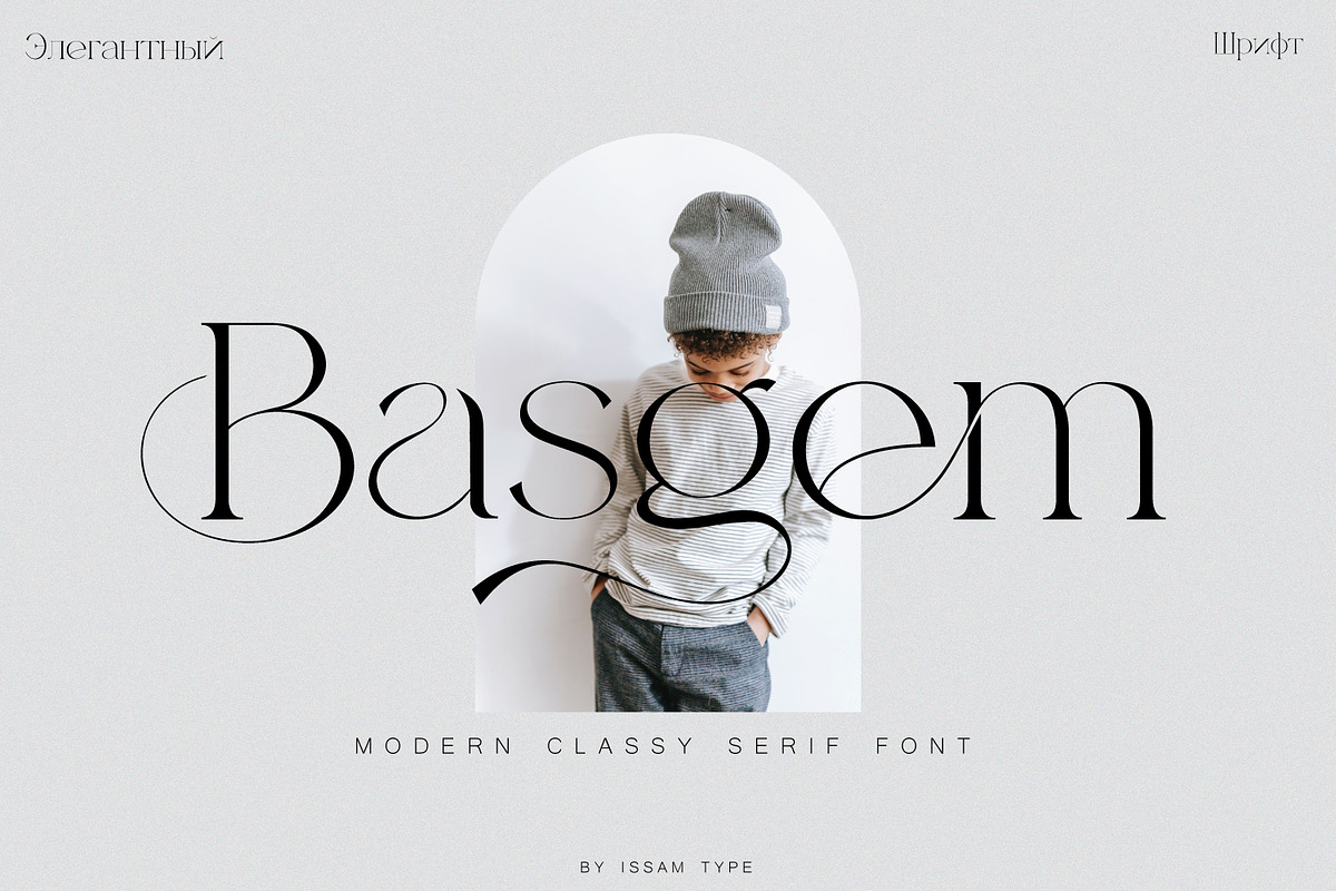 Basgem – Modern Serif Typeface, a Serif Font by Issam Type (Photo 1 of 18)