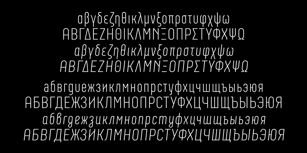 Neubau Pro, a Sans Serif Font by TipografiaRamis (Photo 7 of 11)