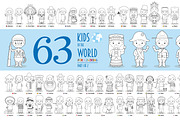 125x Kids of the World for Coloring, an Education Illustration by asantosg (Thumbnail 2 of 23)