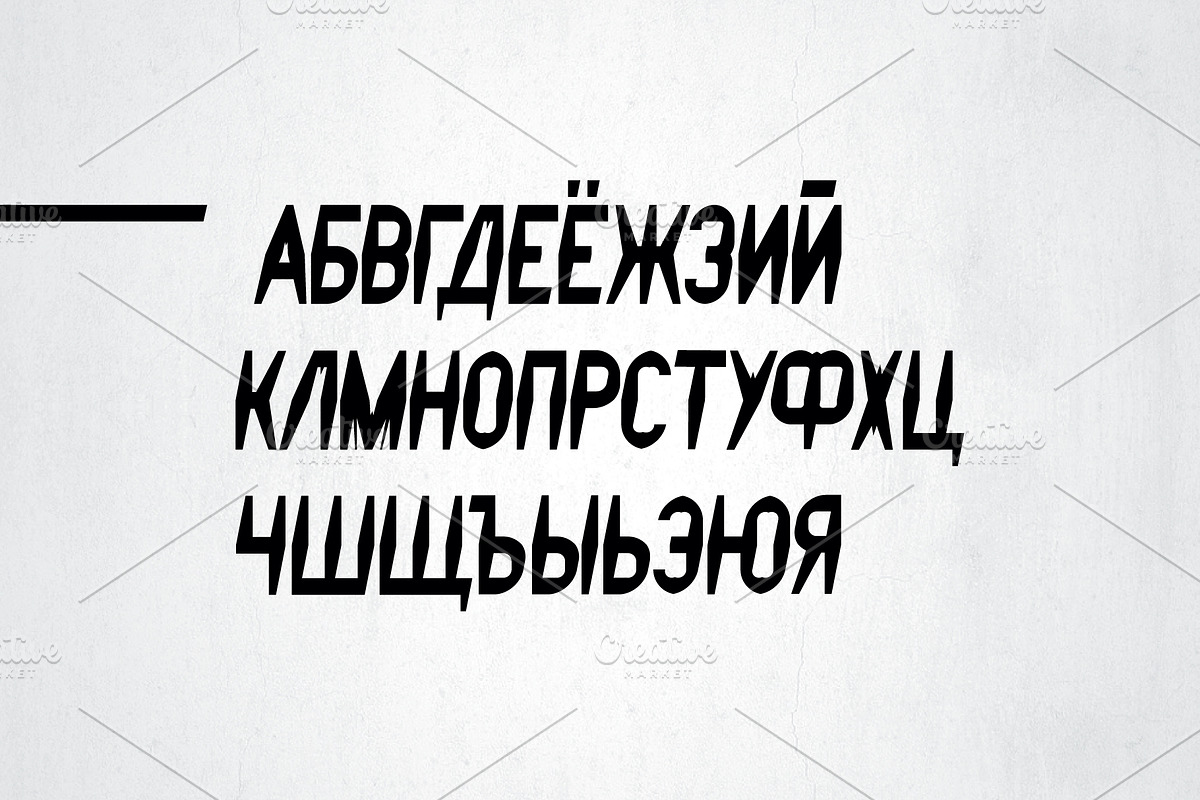 Zombie Font, a Font by Mymlan Shop (Photo 4 of 11)