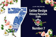 Number Seven Design in Chinese Style, an Object Illustration by PonDeArt (Thumbnail 1 of 2)
