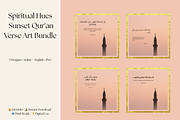 Spiritual Hues, a Graphic by The Divine Spectrum (Thumbnail 1 of 3)