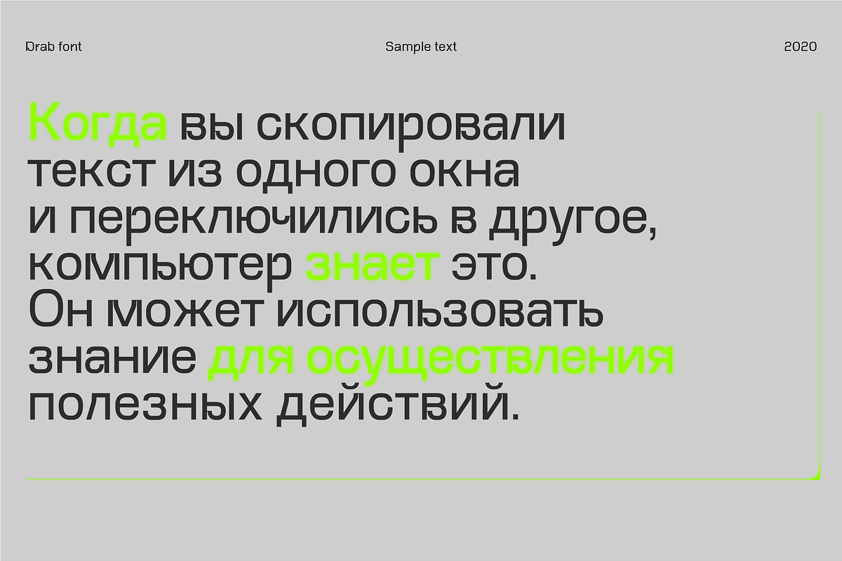 Drab — modern grotesk font, a Sans Serif Font by Viktor Pesotsky | Fonts (Photo 15 of 18)