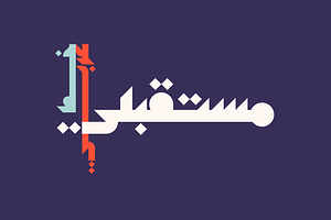 Mostaqbali - Arabic Font