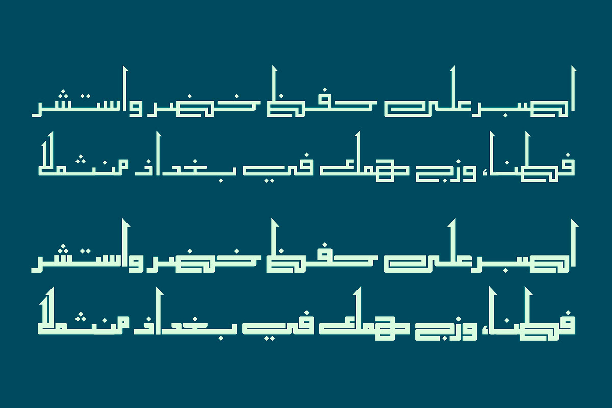 Alama - Arabic Font, a Font by Mostafa El Abasiry (Photo 3 of 11)