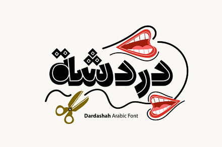 Dardashah - Arabic Font, a Script Font by Mostafa El Abasiry