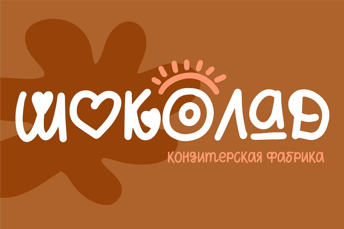 Feel Free Playful Font, a Script Font by Anna Zakharchenko (Photo 6 of 15)