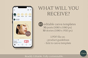 Ins Earthy Beige Beauty Creator Kit, a Social Media Template by Clairee Design Studio (Thumbnail 3 of 7)