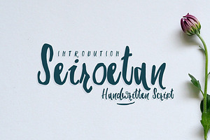 Seiroetan