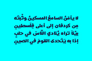 Tashweesh - Arabic Color Font, a Script Font by Mostafa El Abasiry (Thumbnail 8 of 12)