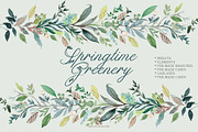 SPRINGTIME GREENERY SET, an Illustration by SmallHouseBigPony (Thumbnail 12 of 12)