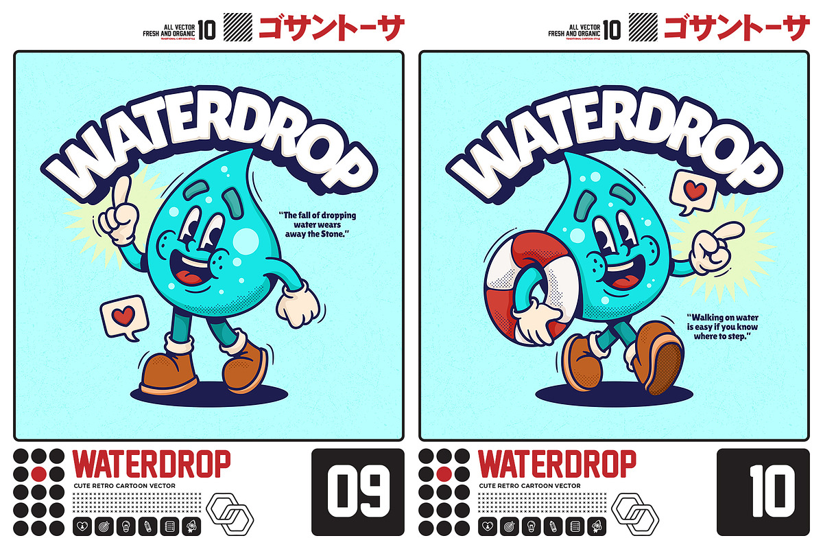 Waterdrop Cute Retro Cartoon, an Object Illustration by Gohsantosa (Photo 6 of 7)