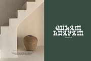 Sydney North Coast Bubble Retro Font, a Serif Font by Muntab_Art (Thumbnail 4 of 10)