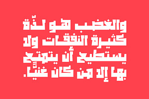 Maksoos - Arabic Font