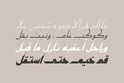 Kaleel - Arabic Typeface, a Script Font by Mostafa El Abasiry (Thumbnail 9 of 19)