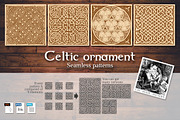 4 Celtic set of seamless  patterns, a Decorative Illustration by CatMadePattern (Thumbnail 1 of 7)