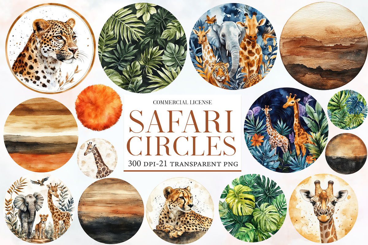 Safari Circles Clipart, an Icon by Designworld (Photo 1 of 6)