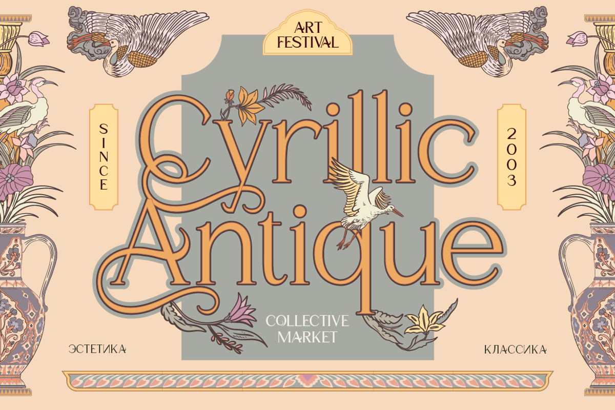 Amorthe, a Serif Font by Burntilldead (Photo 3 of 12)