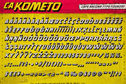CA Kometo, a Sans Serif Font by Cape Arcona Type Foundry (Thumbnail 4 of 5)