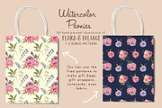 Watercolor Peonies & Foliage, an Illustration by Cynthia Arre (Thumbnail 4 of 7)