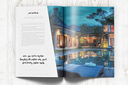Product Brochure / Catalog 2, a Brochure Template by Kahuna Design (Thumbnail 7 of 10)