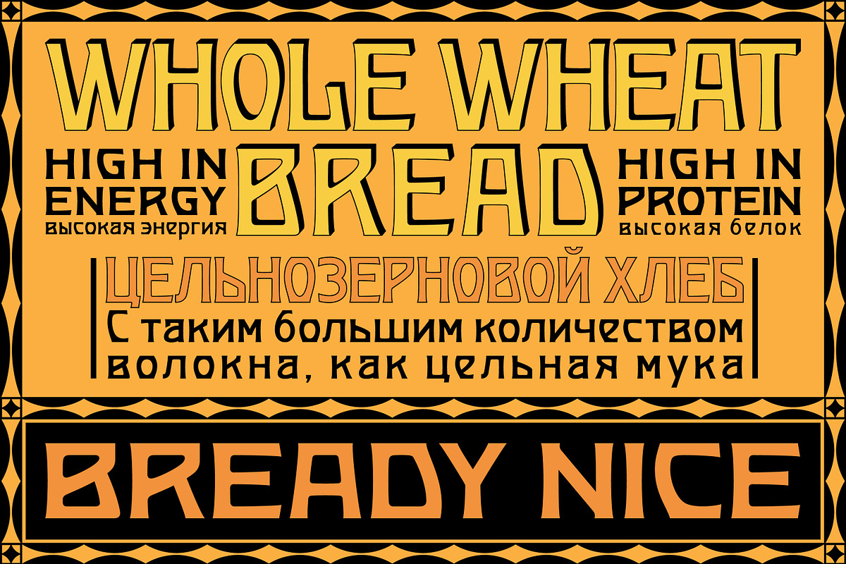 Mendelson typeface preview 3