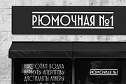 TT Modernoir, a Sans Serif Font by TypeType (Thumbnail 12 of 17)