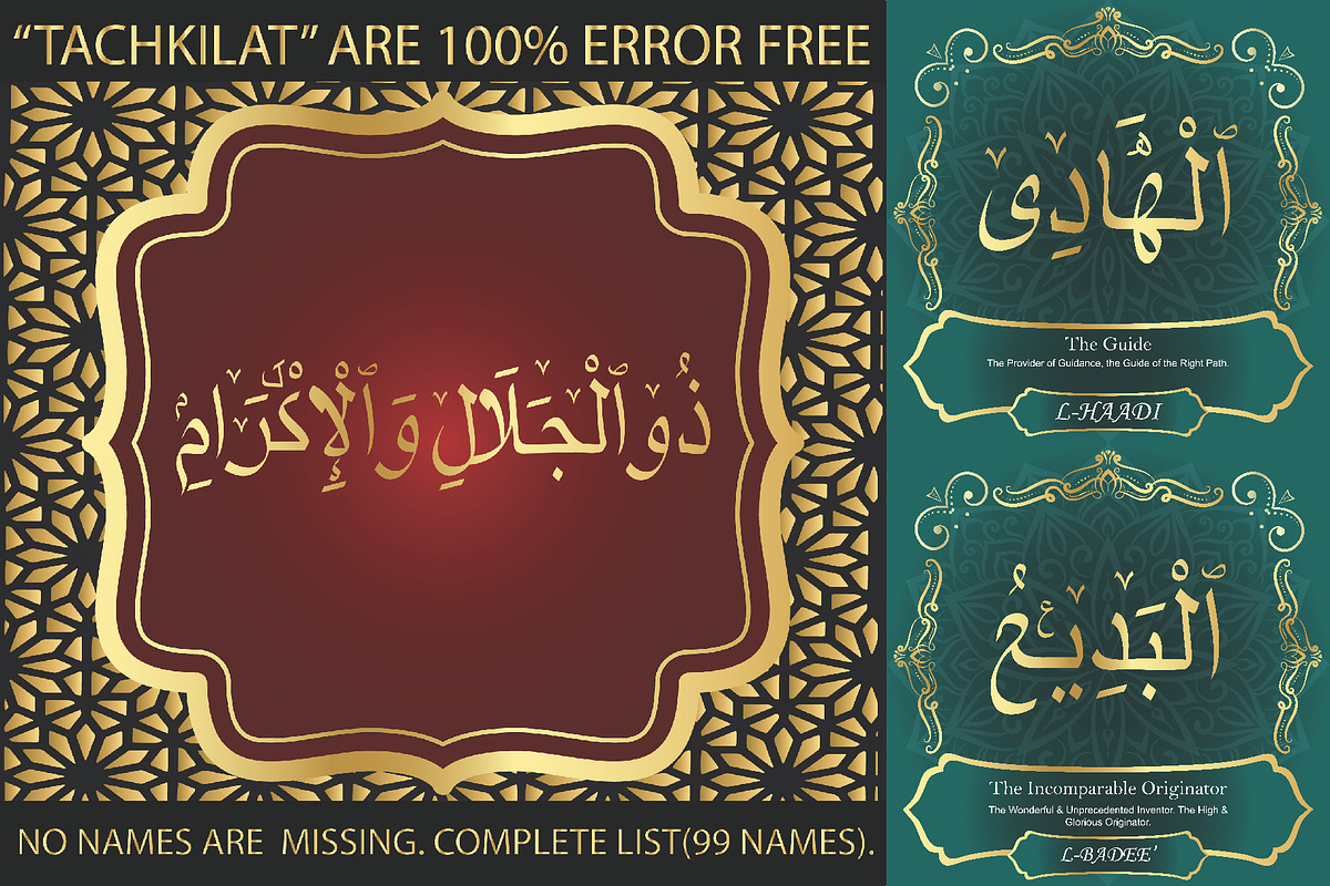 99 Names of ALLAH Clear Font, a Symbol Font by Islamic Calligraphy (Photo 4 of 6)