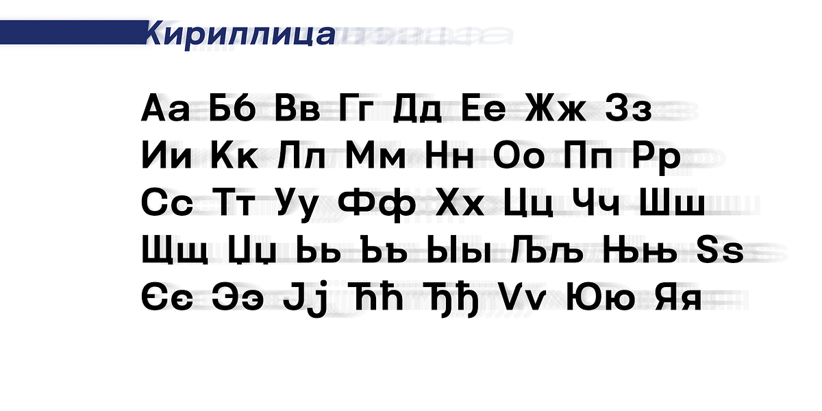 Maincode, a Sans Serif Font by Par Défaut (Photo 5 of 7)