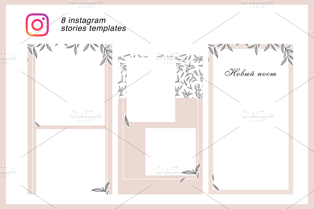 INSTAPACK all instagram templates, a Social Media Template by Kristina Dubnovitskaya (Photo 8 of 12)