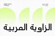 Arabic Zawiya - Arabic Display Font, a Sans Serif Font by Casloop Studio (Thumbnail 1 of 7)