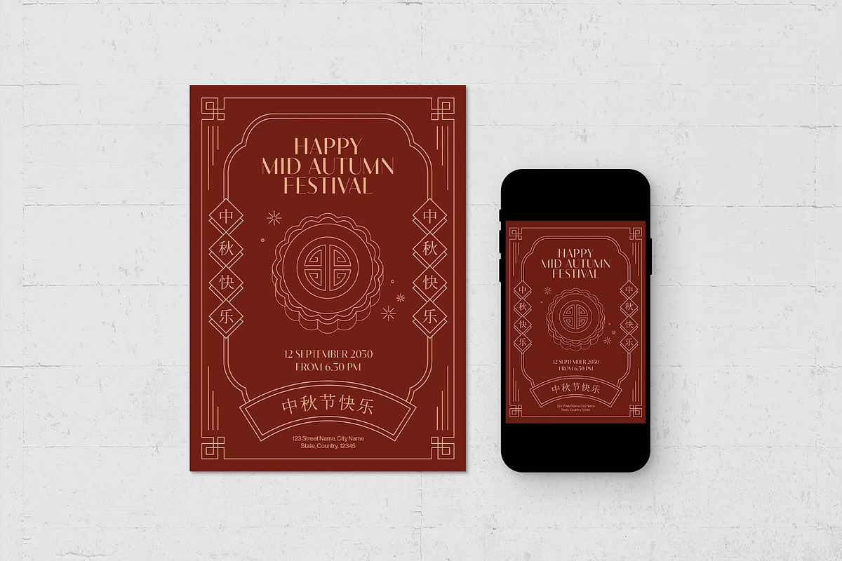 Chinese Mid Autumn Festival Flyer Te, a Card Template by BrandPacks (Photo 2 of 5)