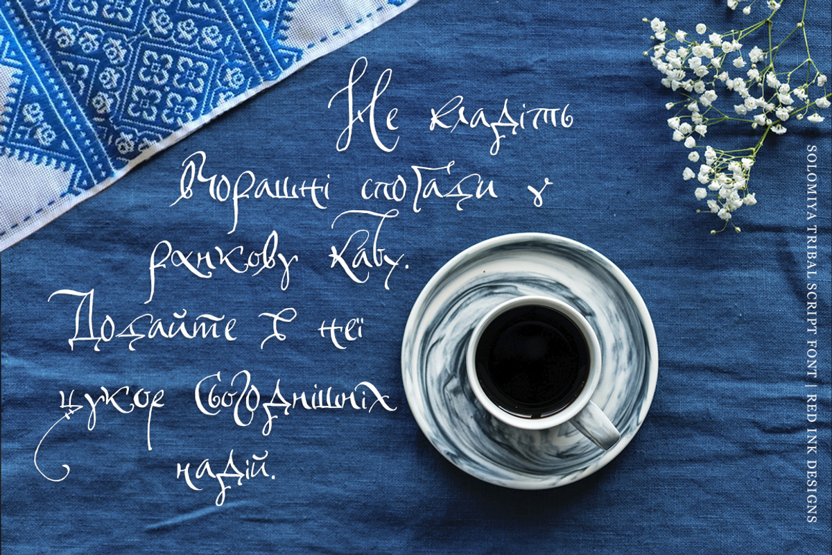 Solomiya.Tribal script font. preview 4