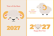 2027 Lunar New Year cute ram, sheep, a Seasonal Illustration by sceptical cactus (Thumbnail 2 of 3)