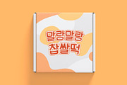HU Malrang KR / 20% OFF, a Sans Serif Font by heummdesign (Thumbnail 6 of 6)