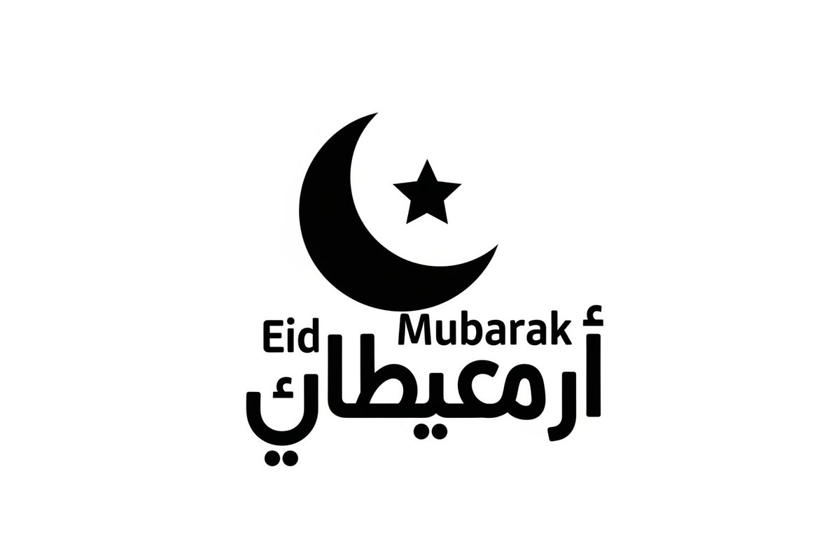 50 Islamic Ramadan Eid Icon Set, an Illustration by BIPLOB EXPERT (Photo 27 of 51)
